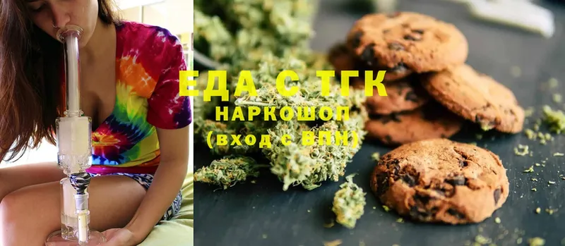 ОМГ ОМГ ССЫЛКА  Жуков  Canna-Cookies марихуана 