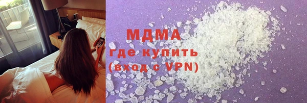 мяу мяу мука Богородицк