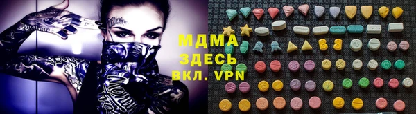 mdma Богданович