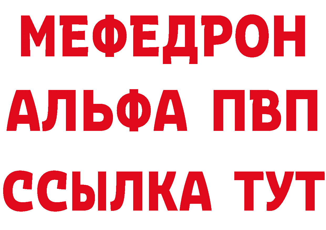 Amphetamine VHQ зеркало дарк нет hydra Жуков